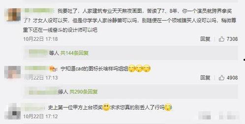 娱乐内幕吃瓜网址,跟随“娱乐内幕吃瓜网址”探寻明星幕后故事