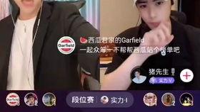 抖音搜娱乐吃瓜酱的主播,吃瓜界的风向标