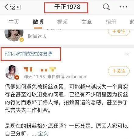 娱乐吃瓜酱兼职,揭秘娱乐圈幕后故事，带你领略明星幕后生活
