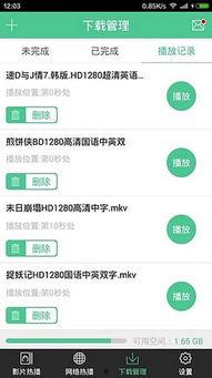 吃瓜娱乐热榜官网下载安装
