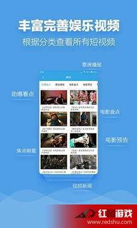 吃瓜娱乐热榜官网下载安装