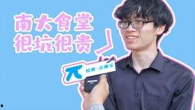 娱乐吃瓜酱广州院长