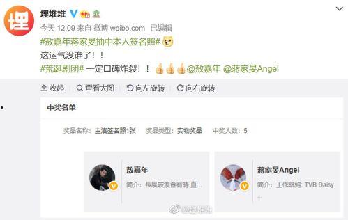 娱乐圈吃瓜手册视频,跟随“吃瓜手册”视频，一探究竟