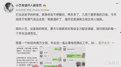 娱乐圈吃瓜卦是谁,揭秘明星幕后真相与八卦传闻