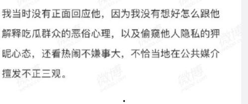 网上说吃瓜群众是什么意思,网络时代的围观者心态解析