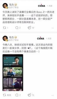 直播娱乐吃瓜犯罪吗知乎,法律边界与道德考量
