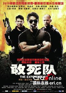 吃瓜娱乐敢死队小说,揭秘娱乐圈背后的风云变幻