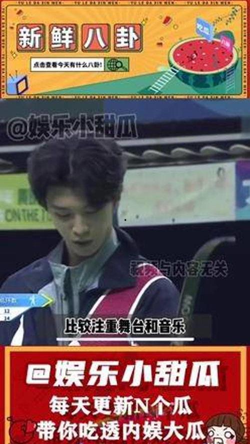 电视剧娱乐吃瓜合集,娱乐吃瓜合集大揭秘