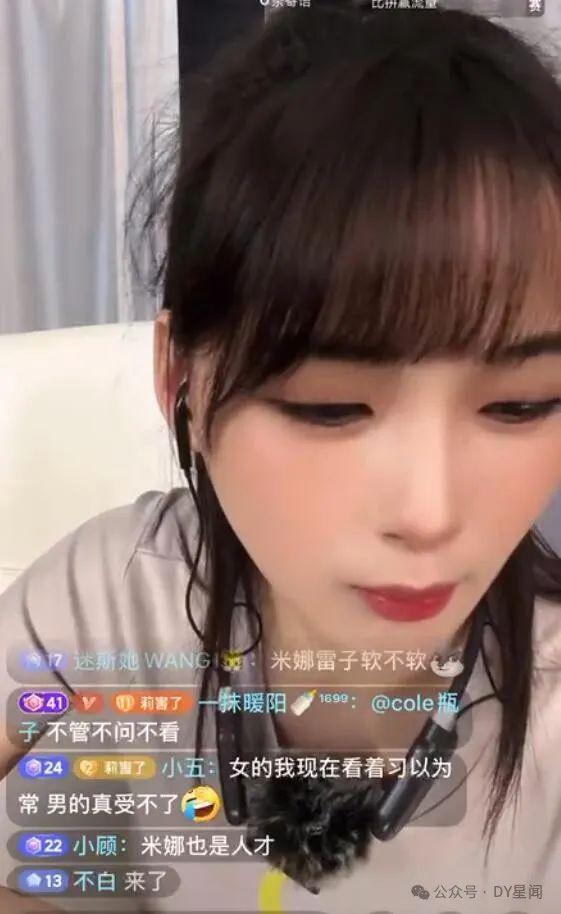 娱乐吃瓜酱上海