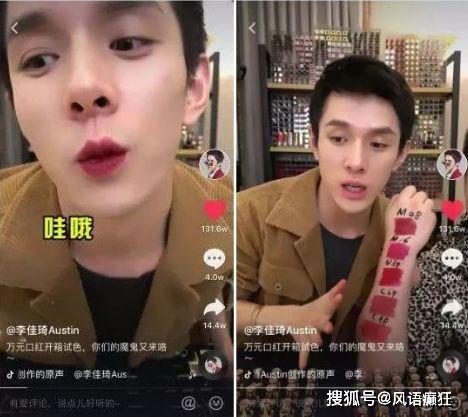 娱乐圈的吃瓜直播间,揭秘吃瓜直播间背后的精彩故事