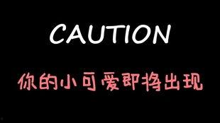 娱乐吃瓜酱粤语在线观看