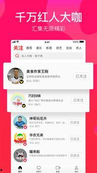 吃瓜娱乐配音视频下载免费,轻松享受欢乐时光