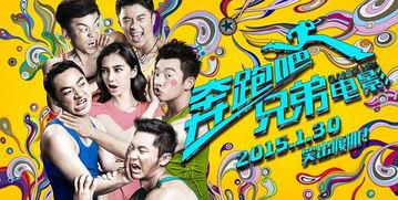 娱乐吃瓜酱和朋友去旅行