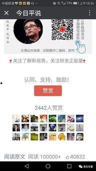 吃瓜群众视频爆料网站,视频爆料网站带你直击热点事件