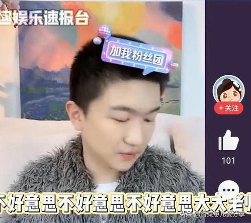 直播吃瓜娱乐圈,娱乐圈幕后风云大揭秘