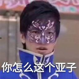 吃瓜的表情图是什么意思