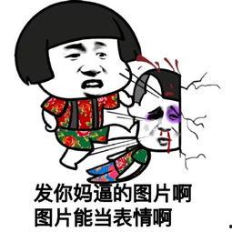 吃瓜的表情图是什么意思