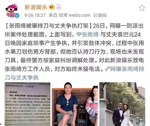 微博吃瓜娱乐圈,揭秘幕后真相与热点事件