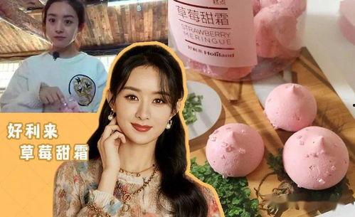 娱乐圈吃瓜主播,揭秘吃瓜主播背后的故事